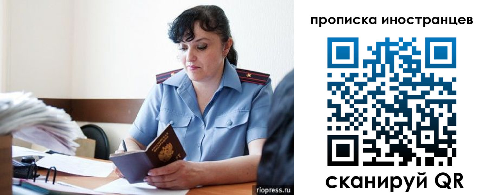 найти адрес прописки в Собинке