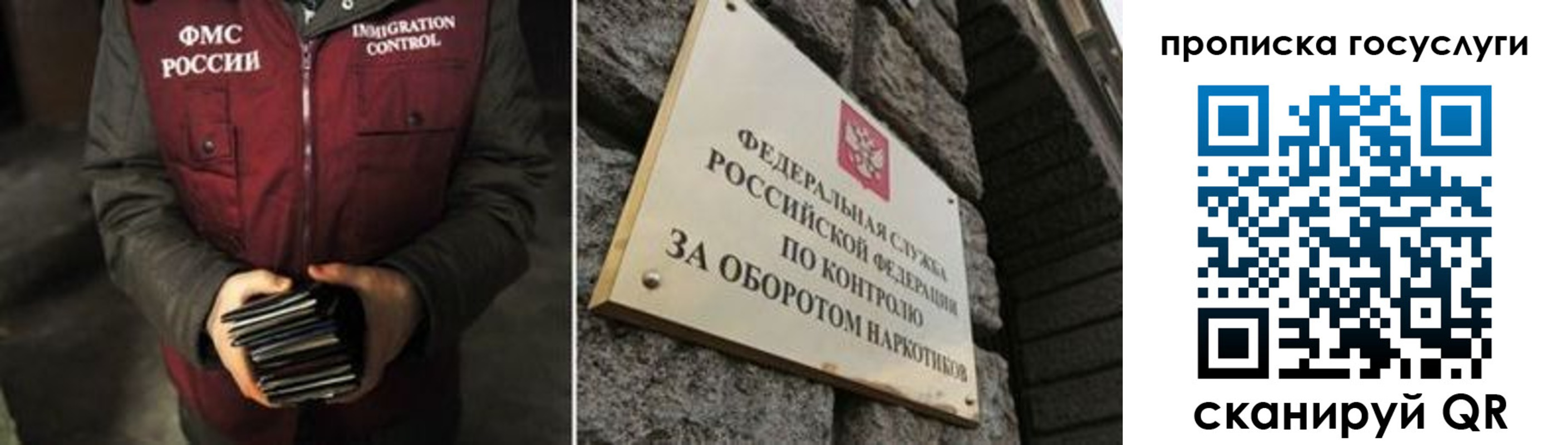 временная регистрация поиск в Собинке