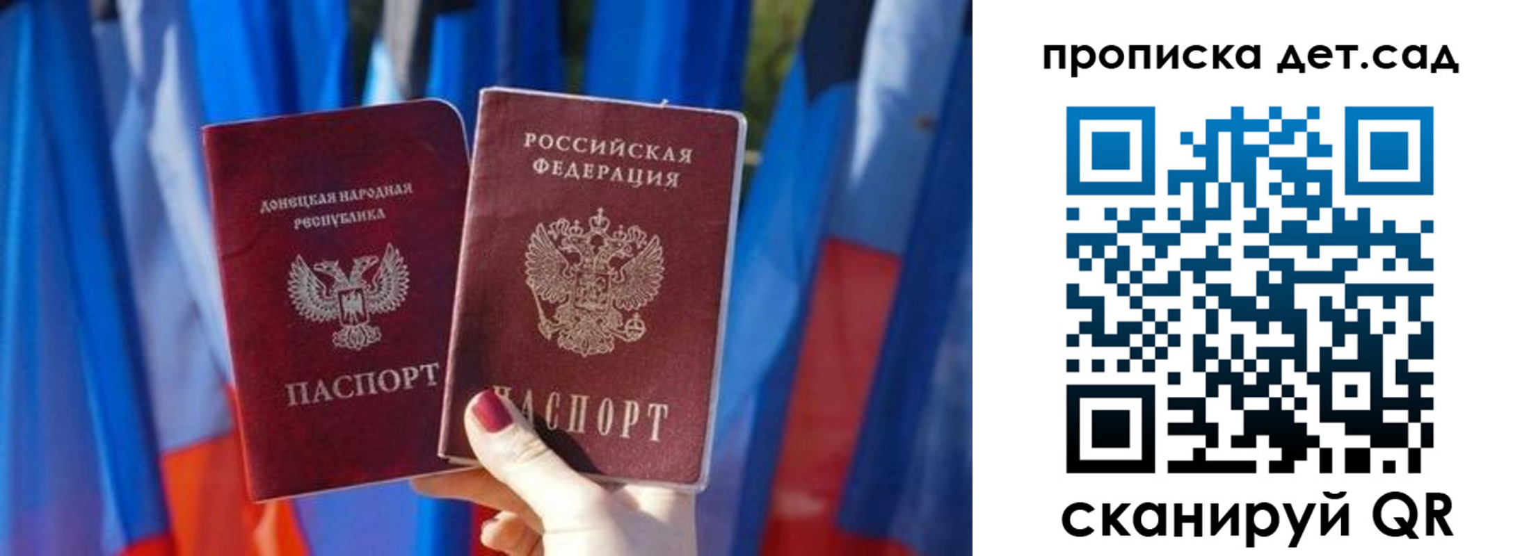 регистрация в Собинке