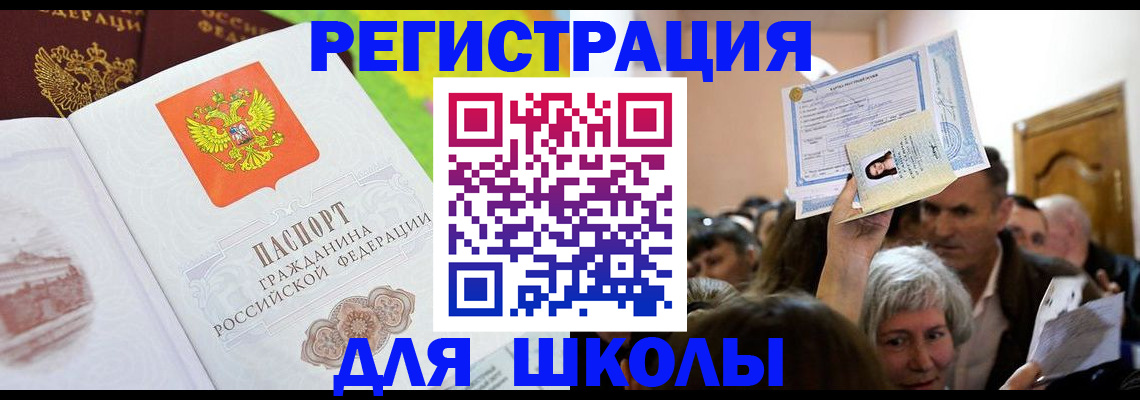 форма 3 в Собинке